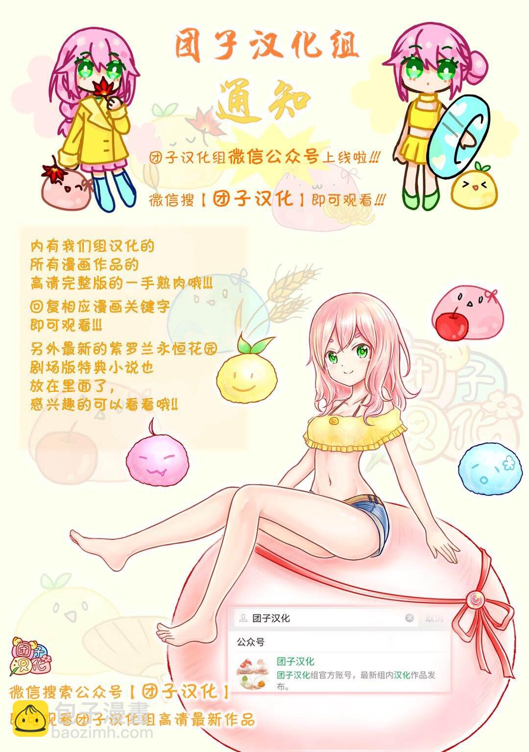 第184话 石头与钻石40