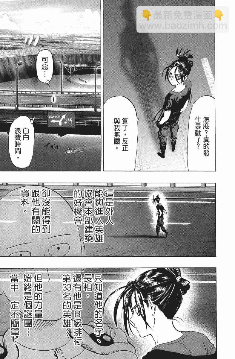 第9卷31