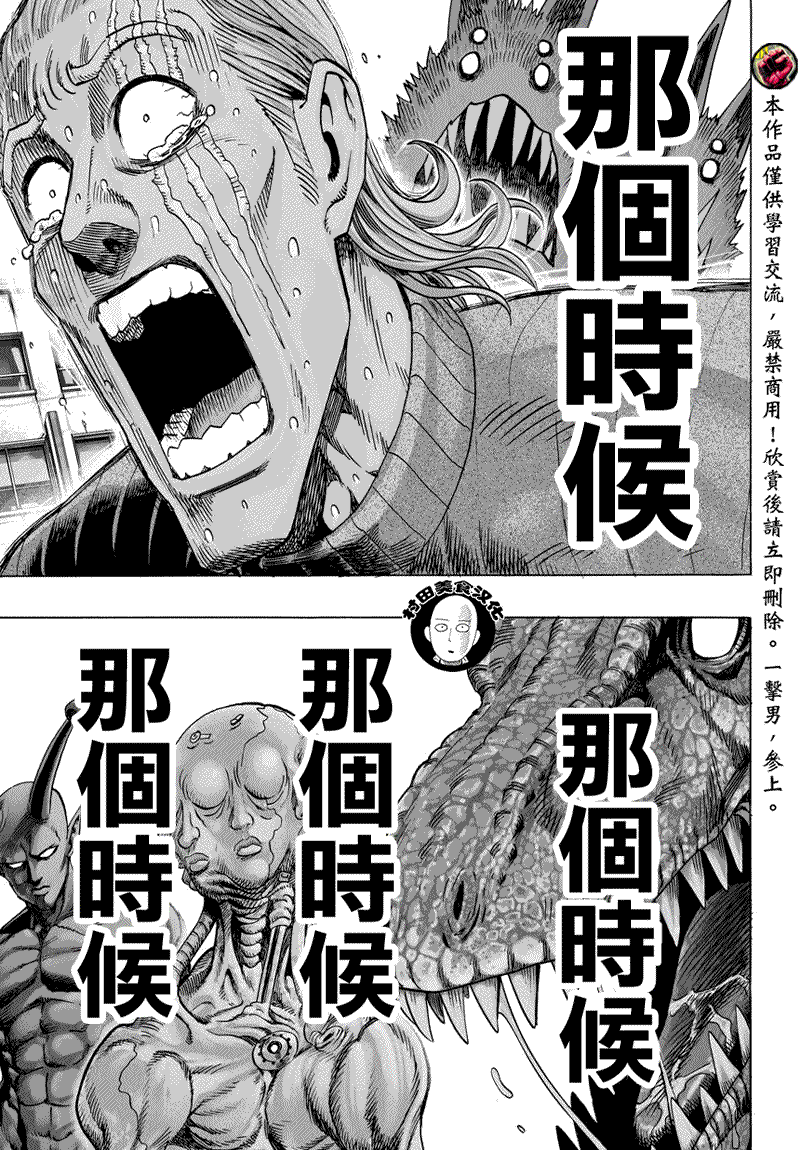第56话2