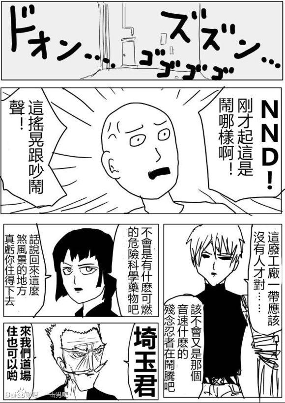 原作版619