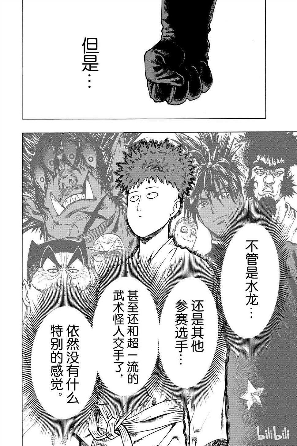 第15卷21