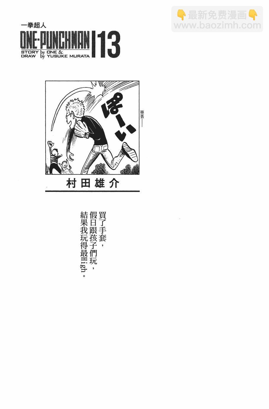 第13卷3