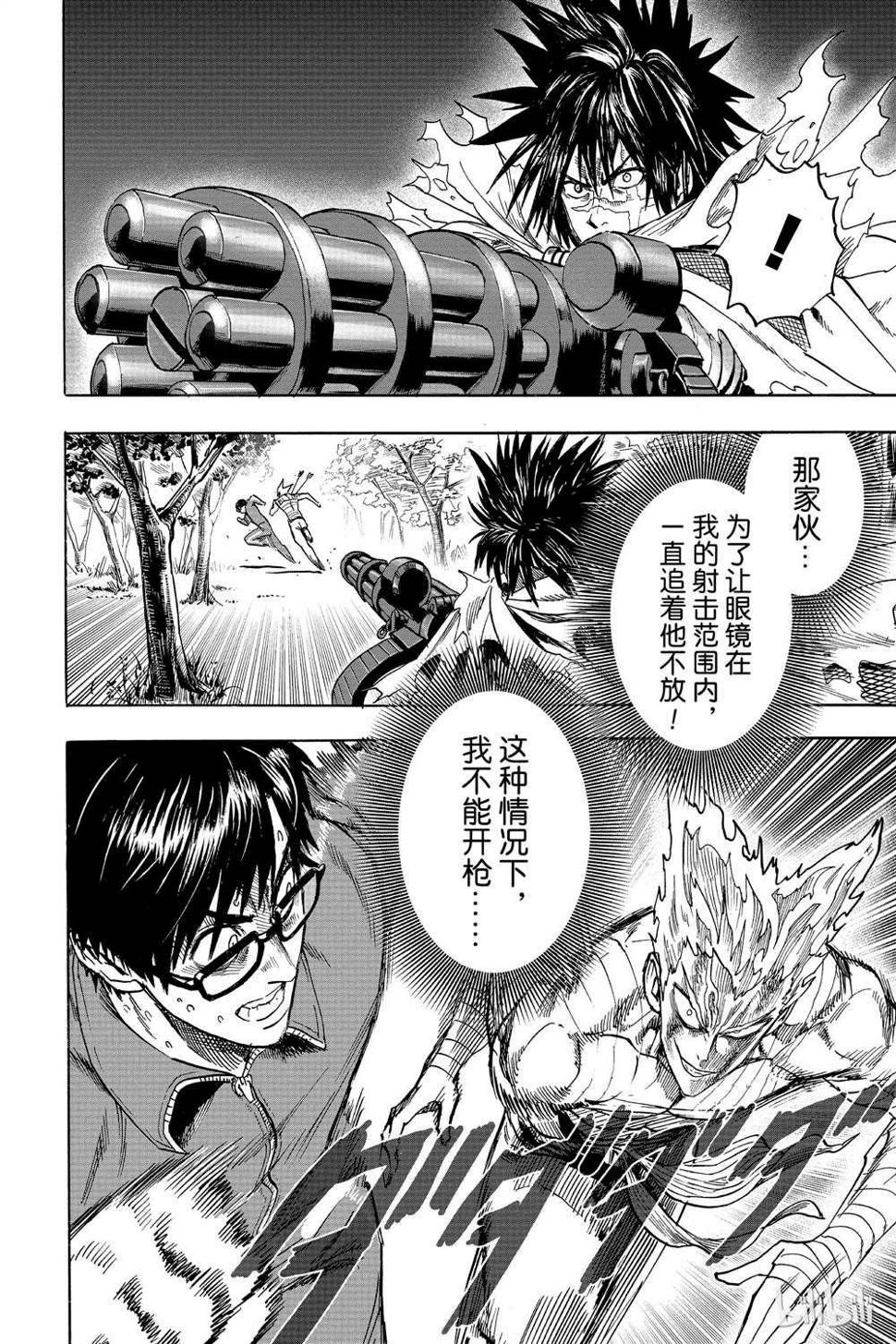第16卷85