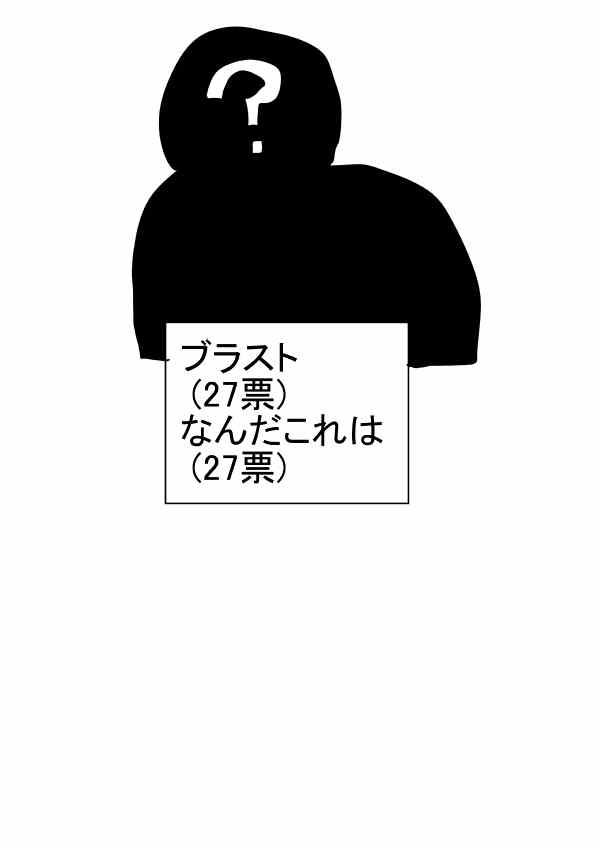 原作版 情人节特别篇21