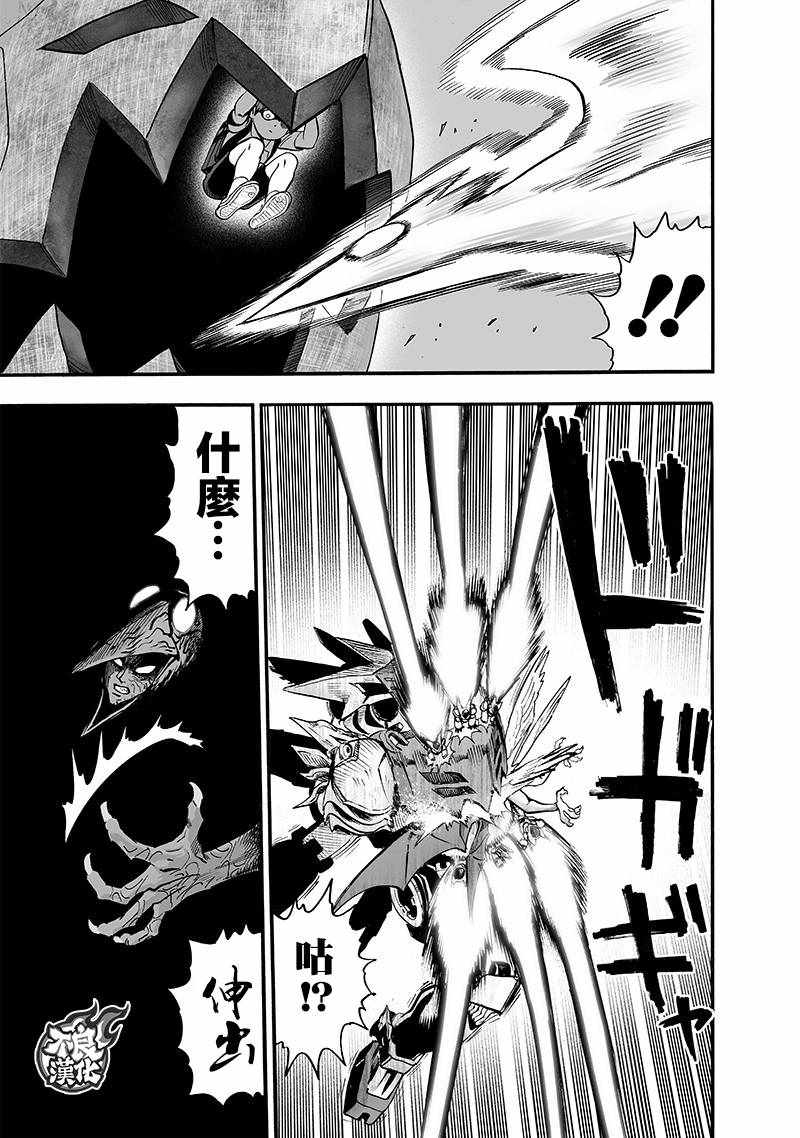 第142话10