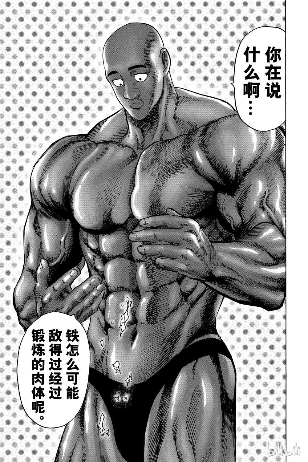 第15卷119