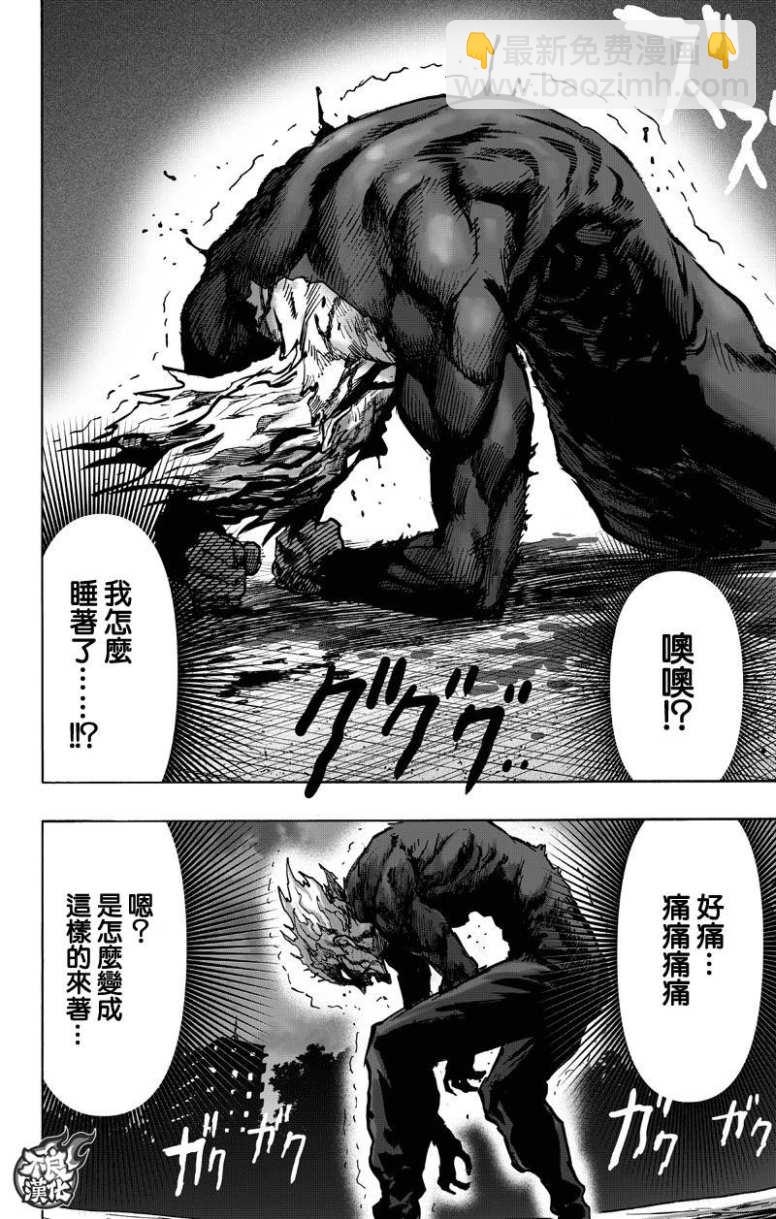第132话 波奇71