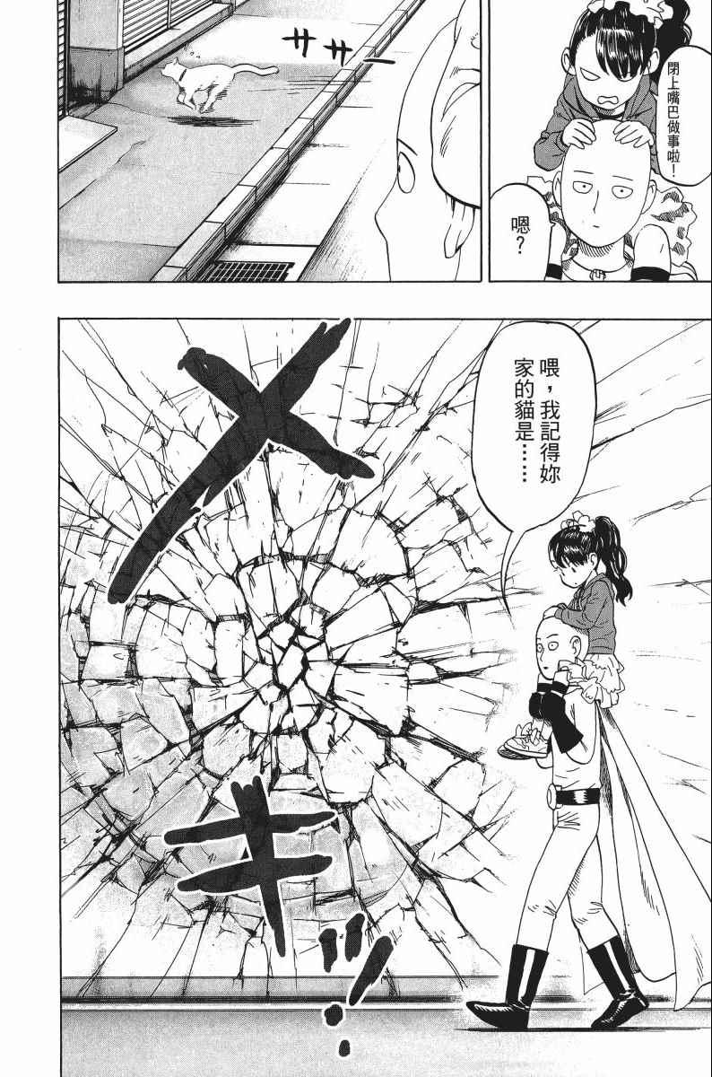 第8卷150