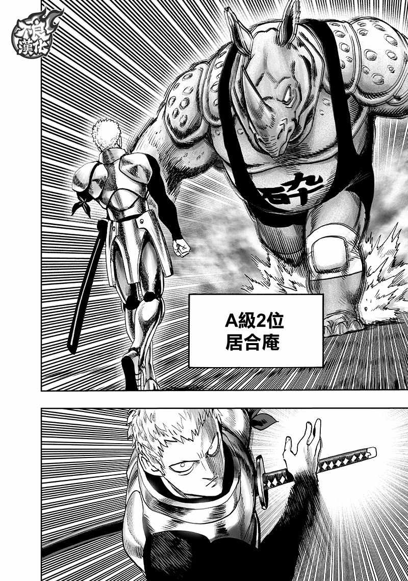 第138话 双肩包104