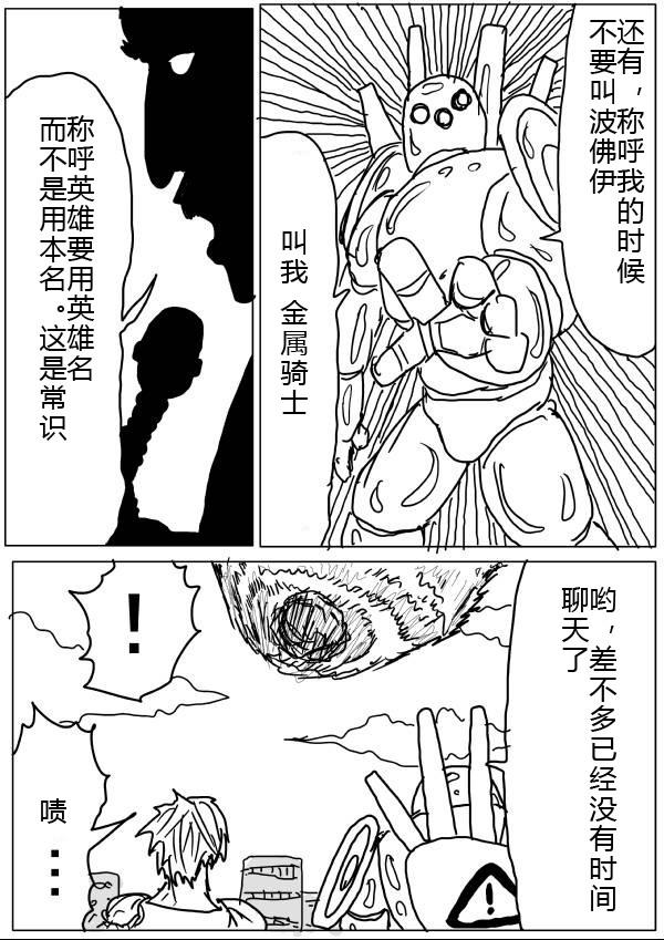 原作版24-2512