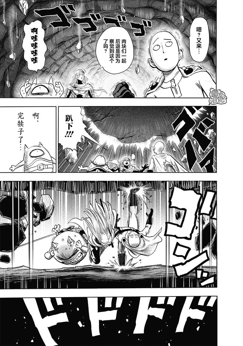 第175话 庞然大物6