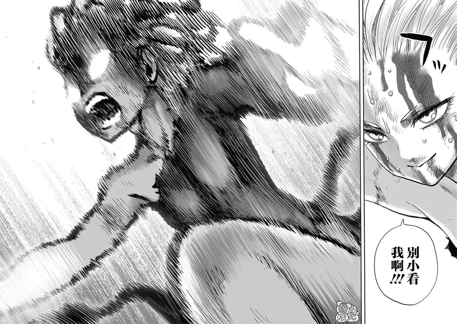 第181话 共鸣21