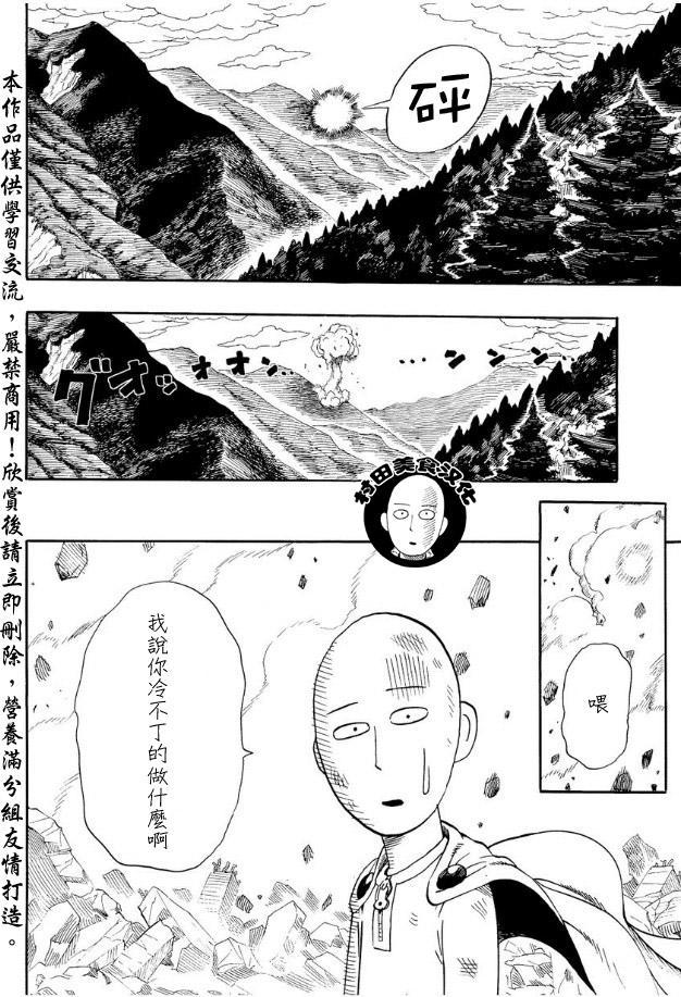 第9话 进化之家15