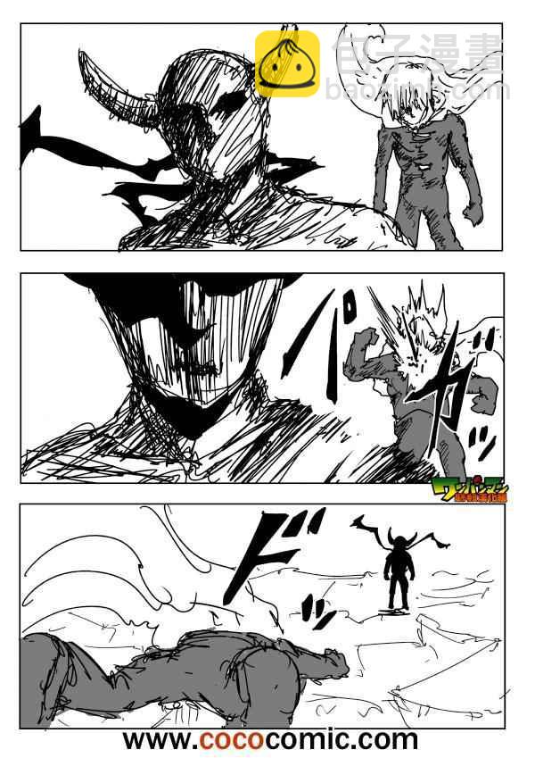 原作版862