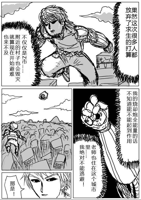 原作版269