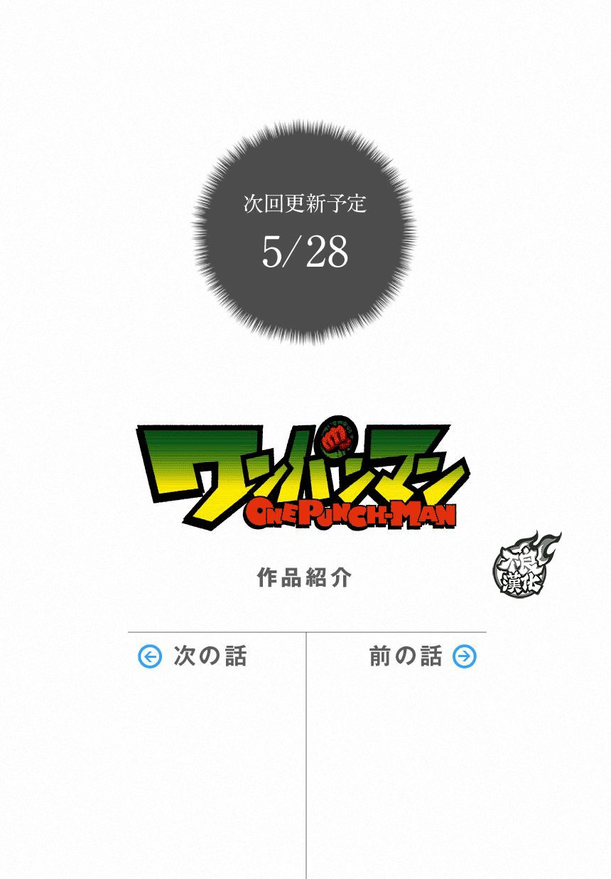 第72话 帽子14