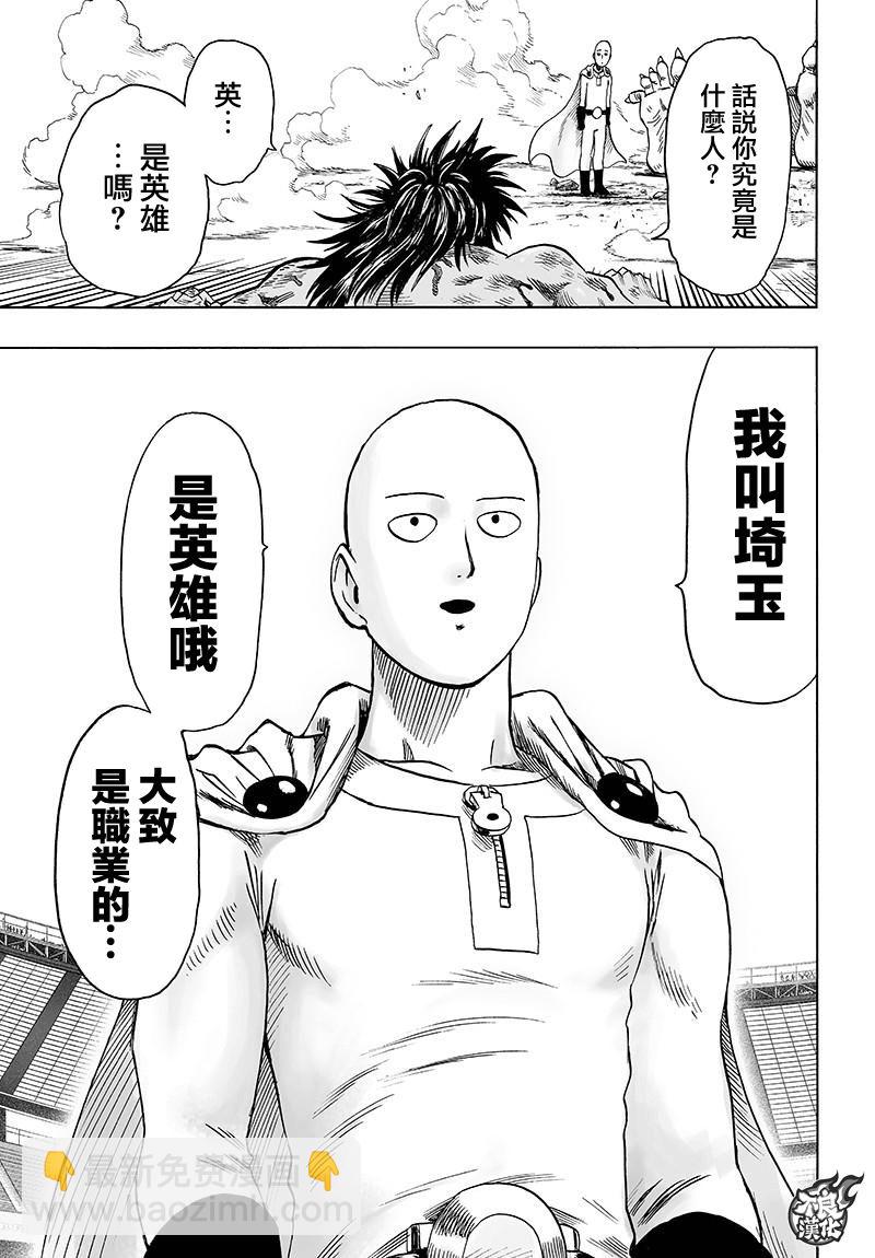 第118话 一如往常的寂寥16