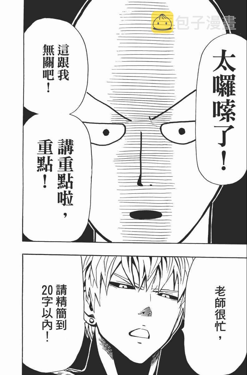 第2卷15