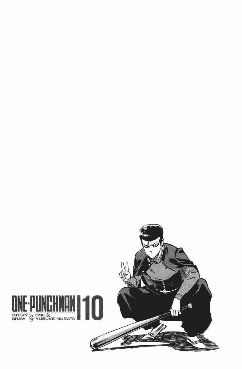 第10卷116