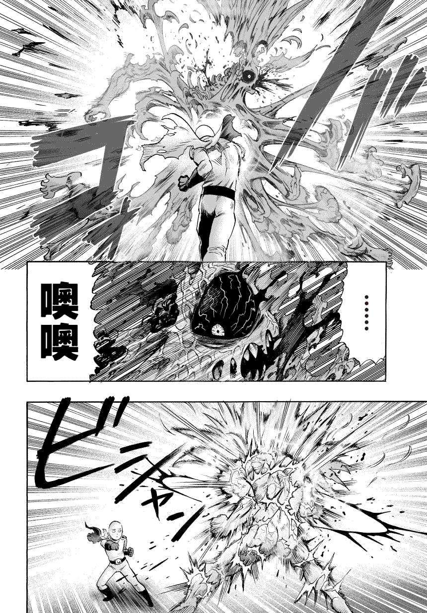 第47话12
