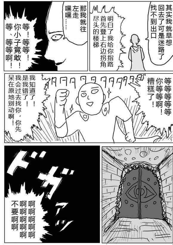 原作版36-3725