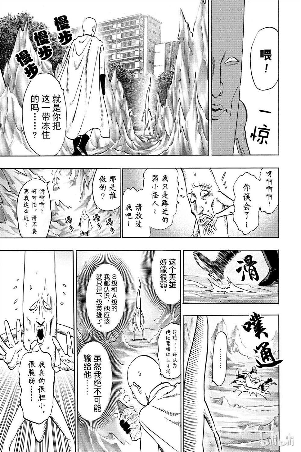 第15卷190