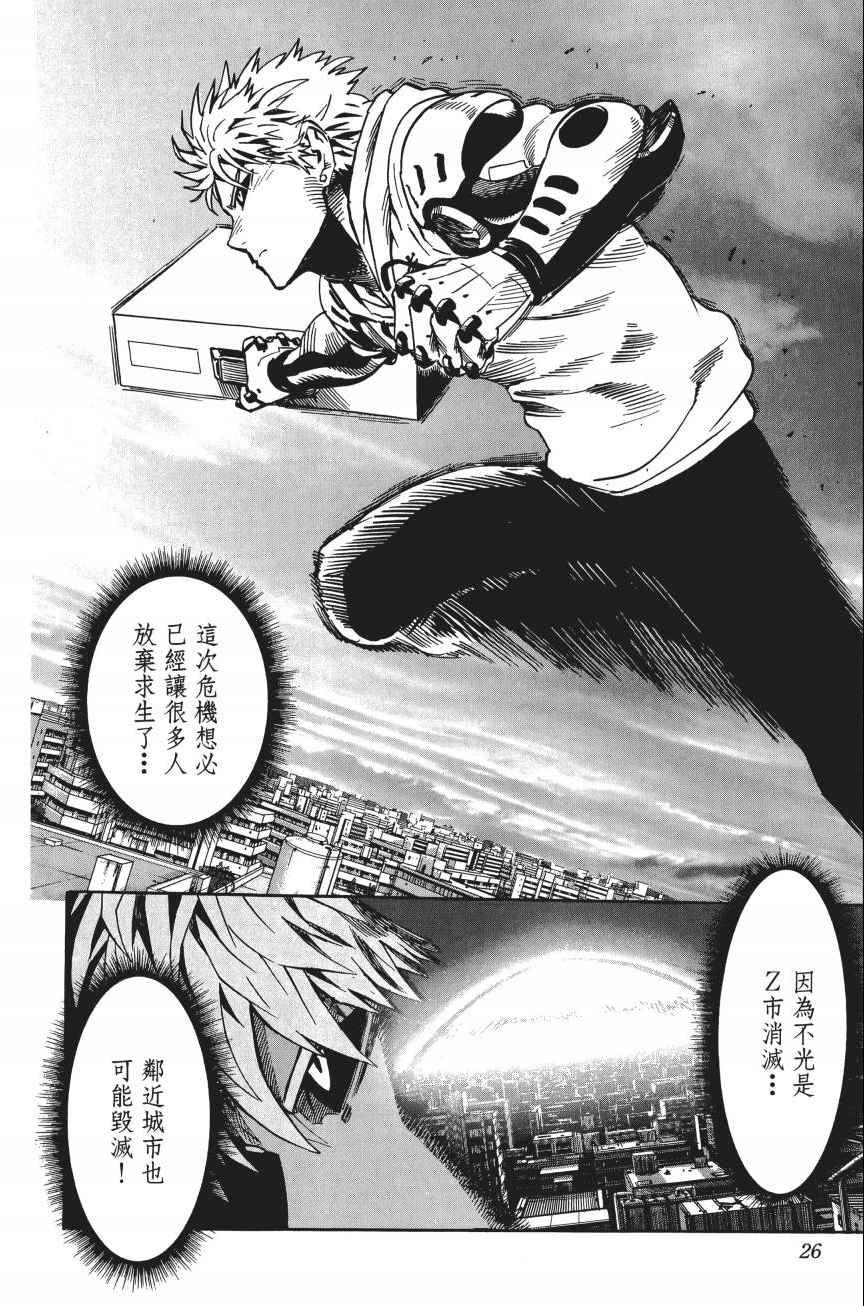 第4卷26