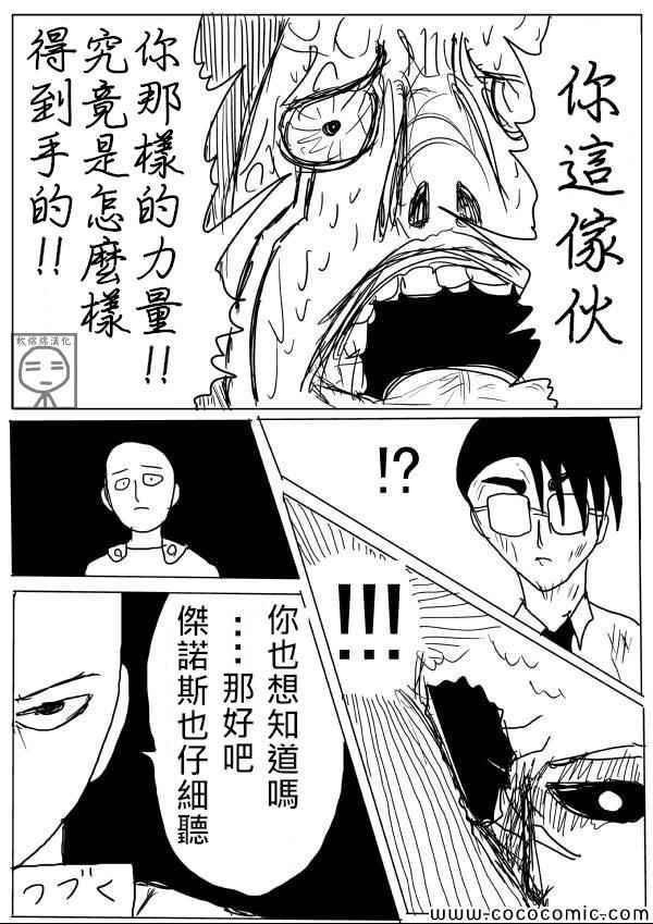 原作版1014