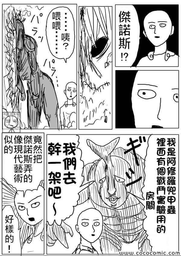原作版103
