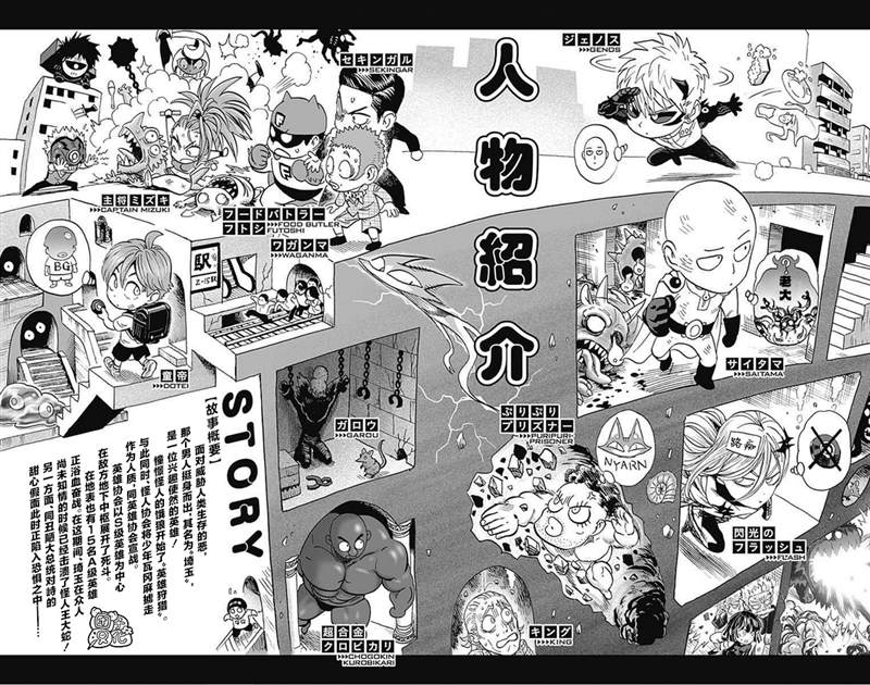 单行本25卷5