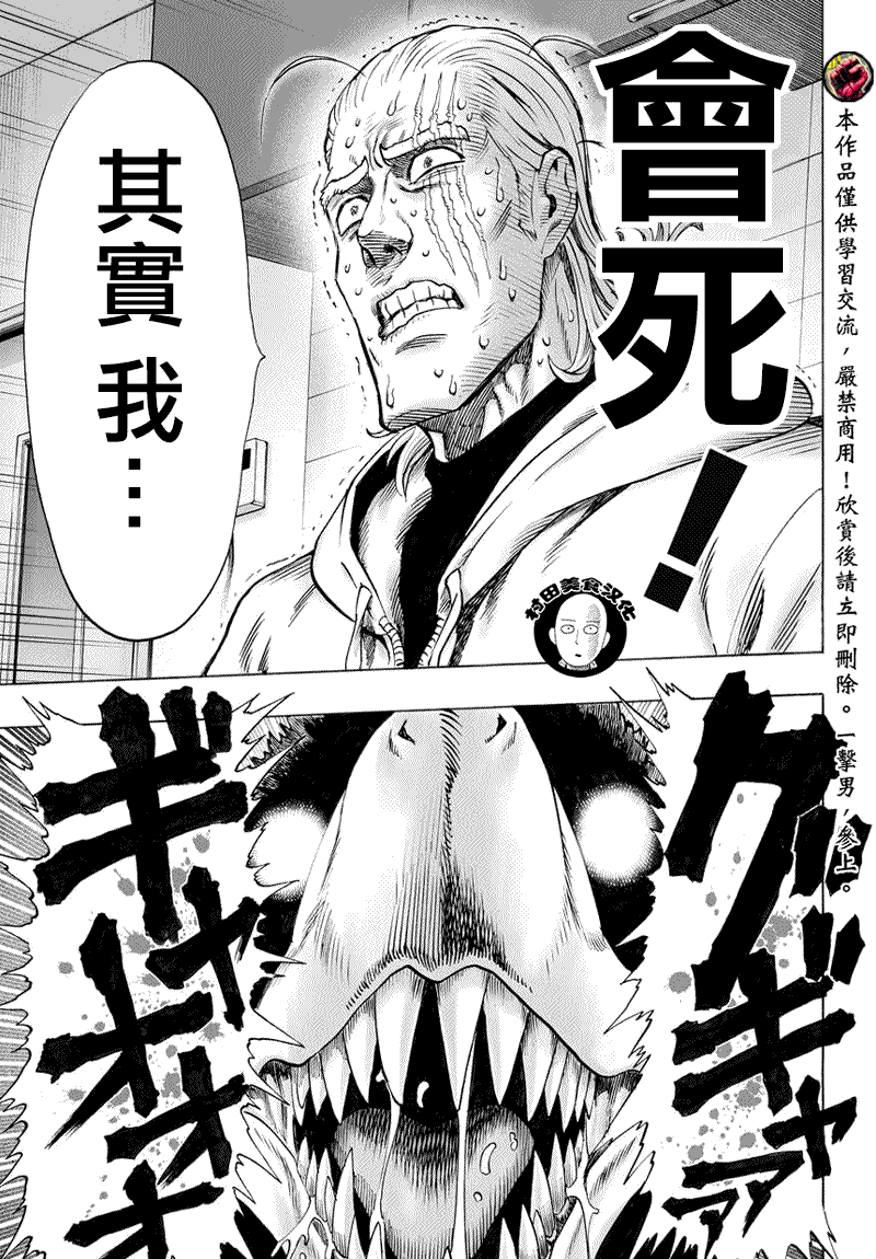 第56话6