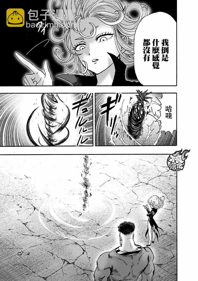 第135话 原来如此137