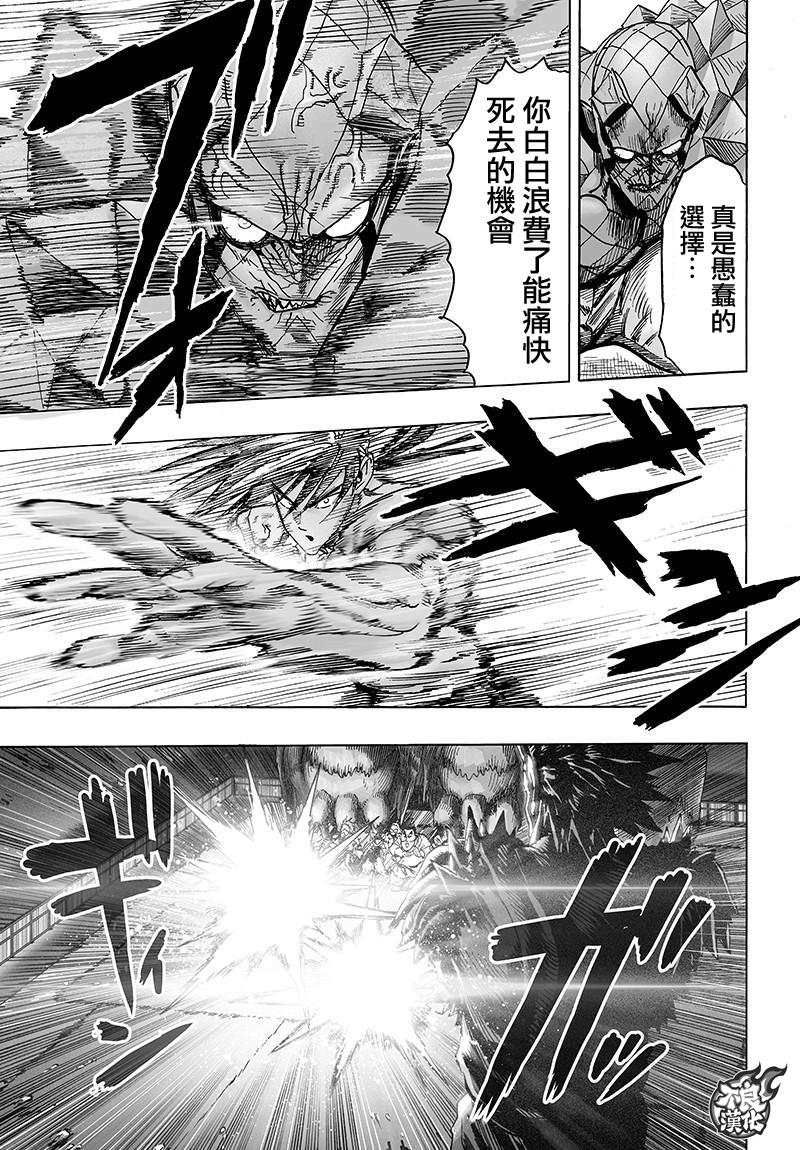 第113话19