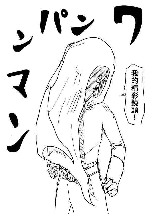 第97话60