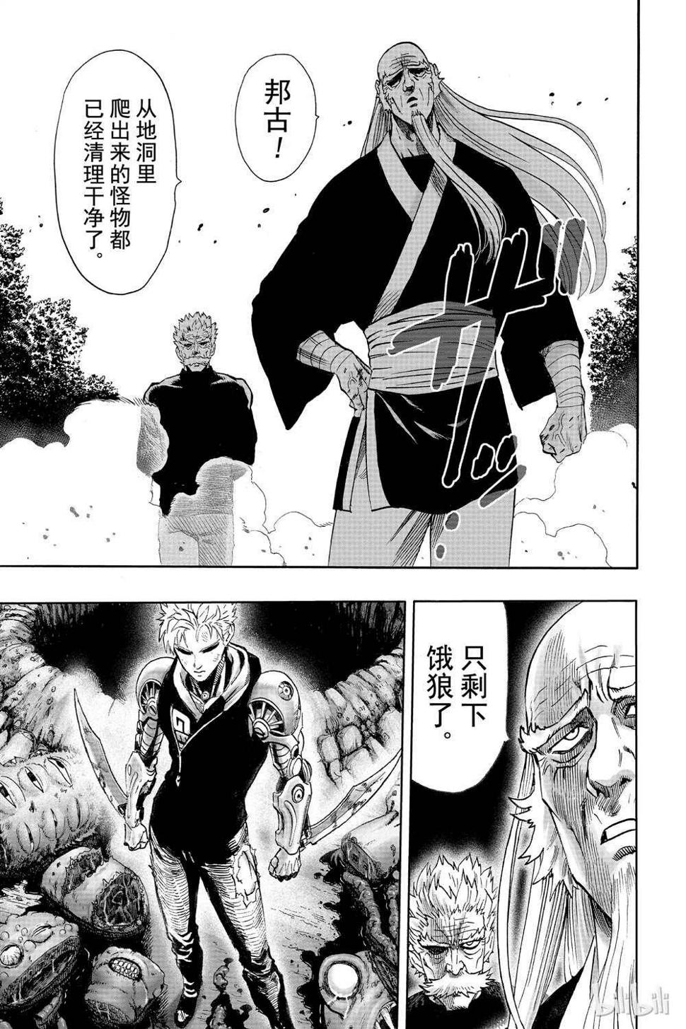 第16卷188