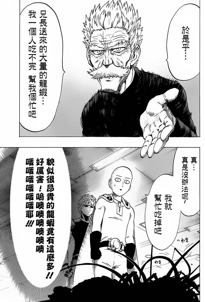 第69话5
