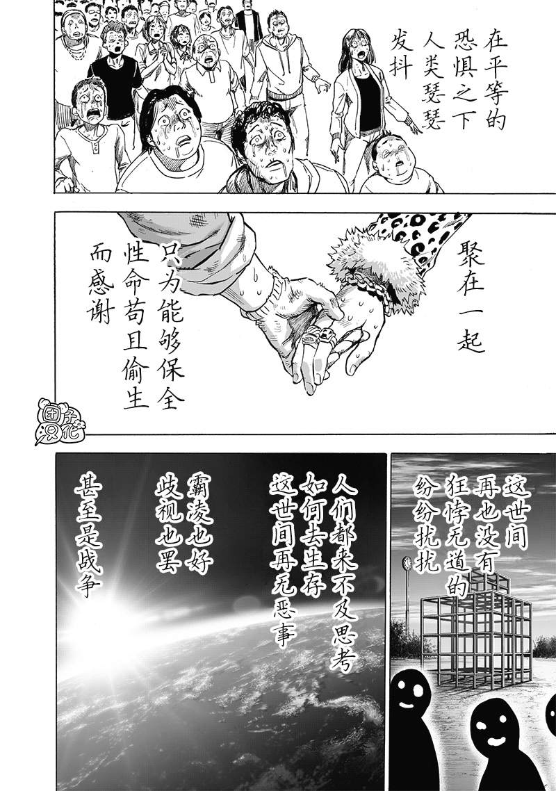 第180话 不屈8