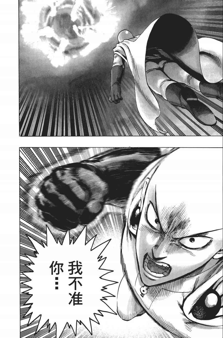第4卷70