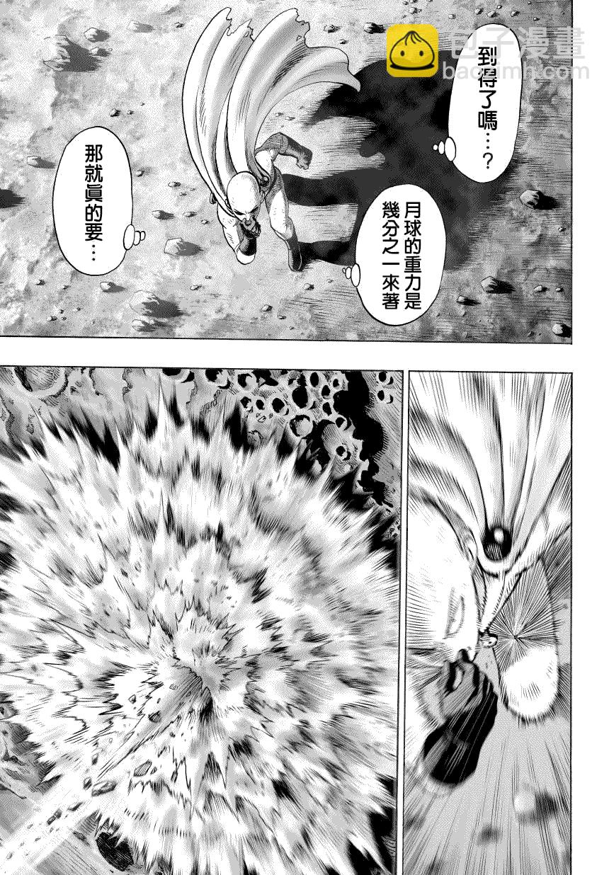 第47话1