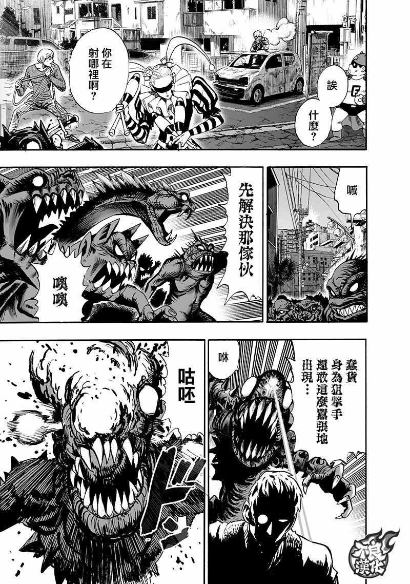 第138话 双肩包42