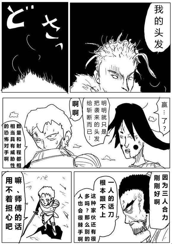 原作版6411