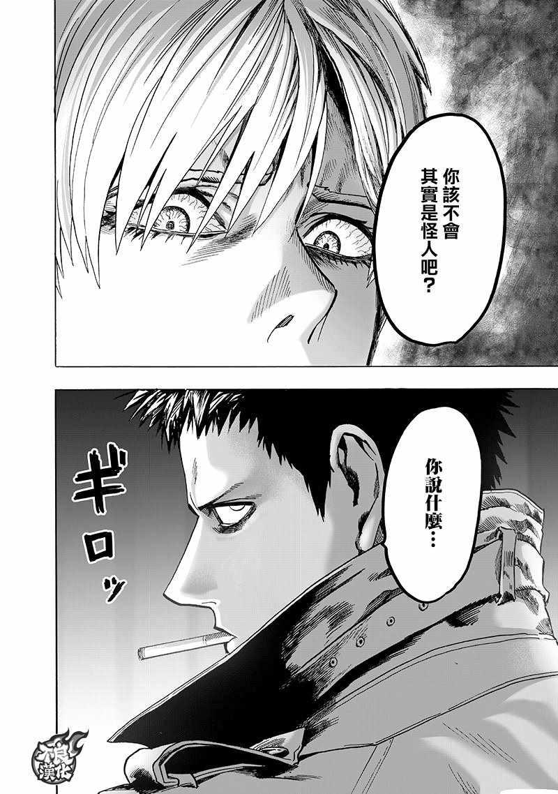 第134话 出发！19