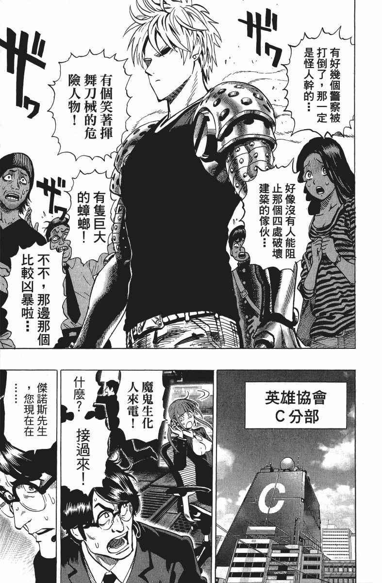 第12卷41