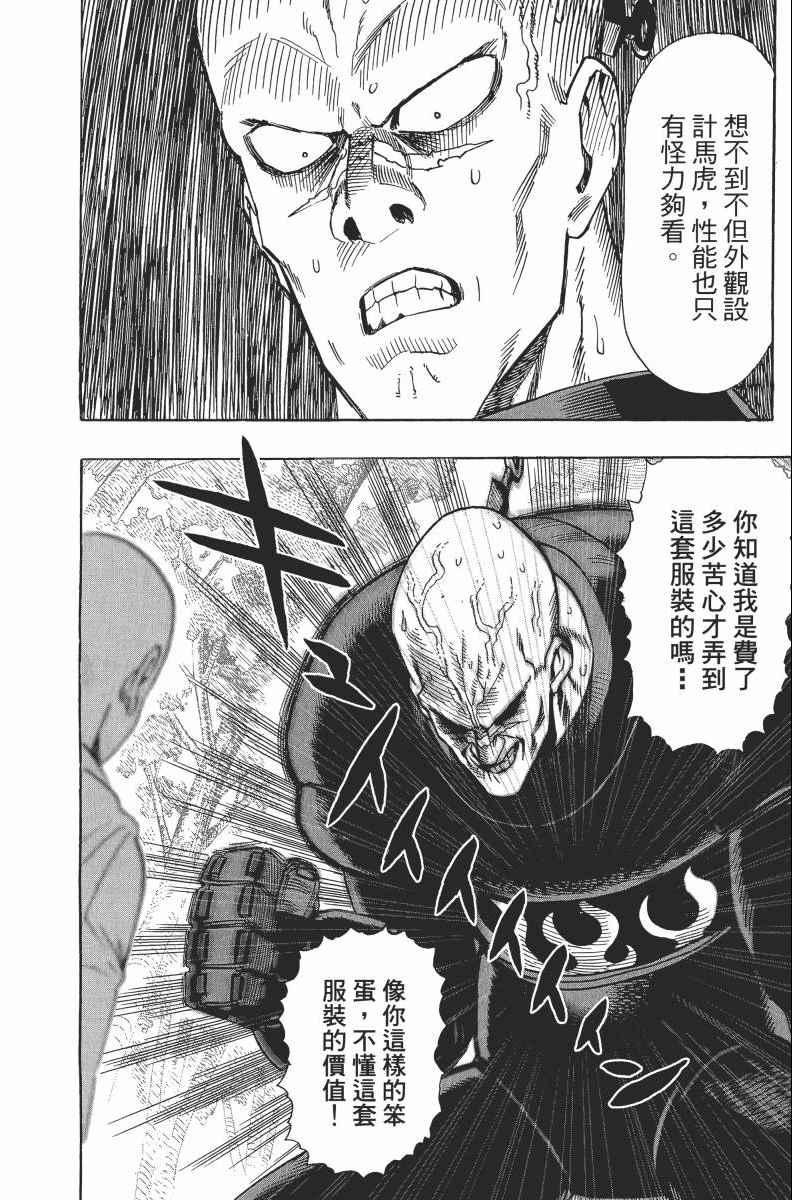 第2卷153