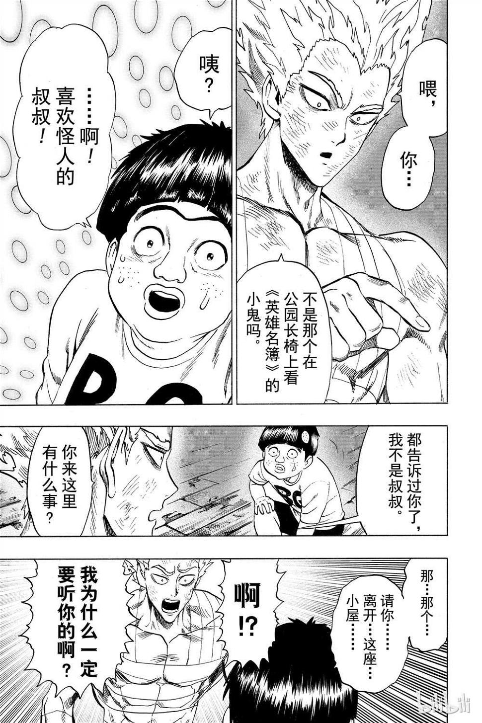第15卷166