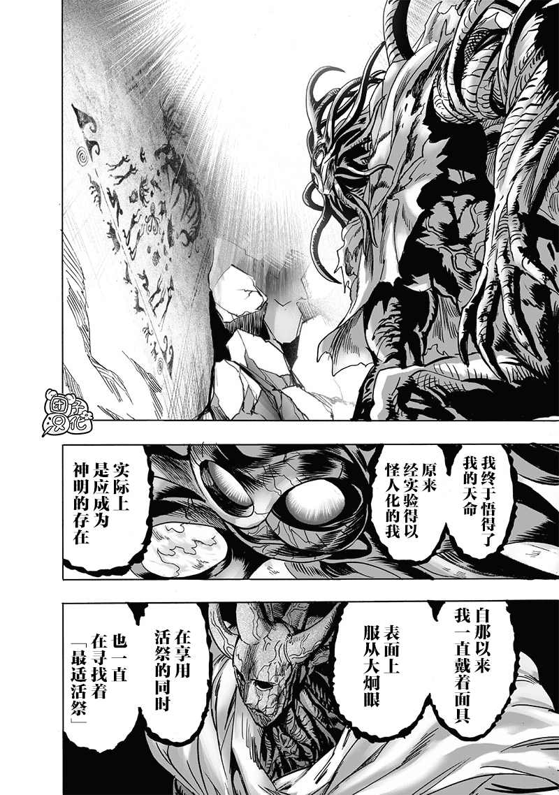 单行本24卷89
