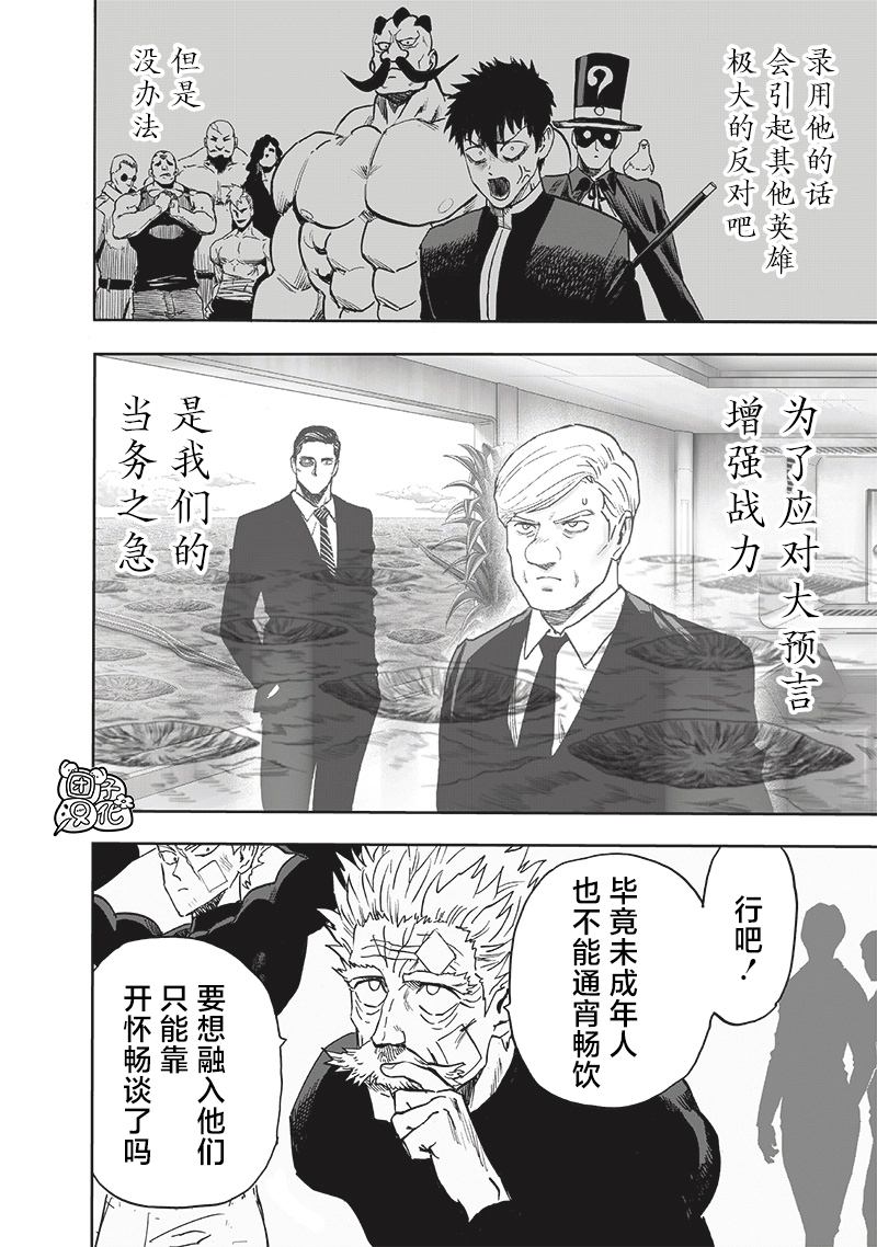 第215话 收获17