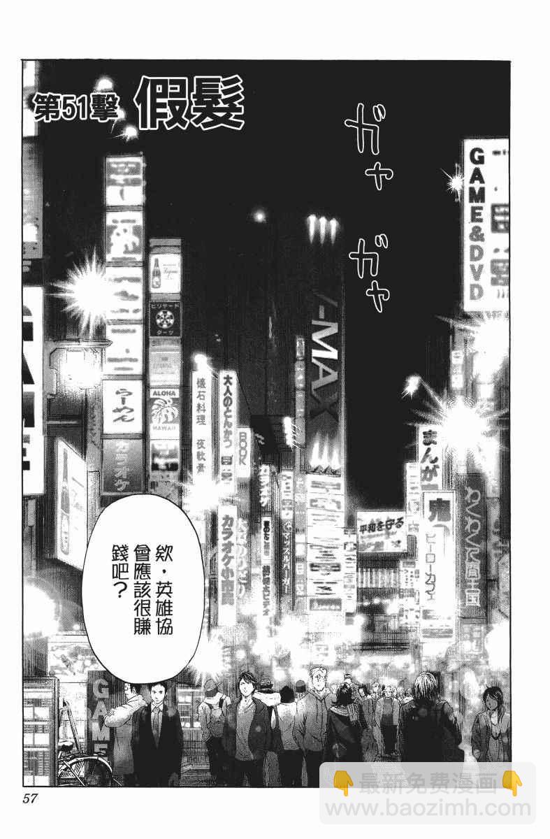 第10卷59