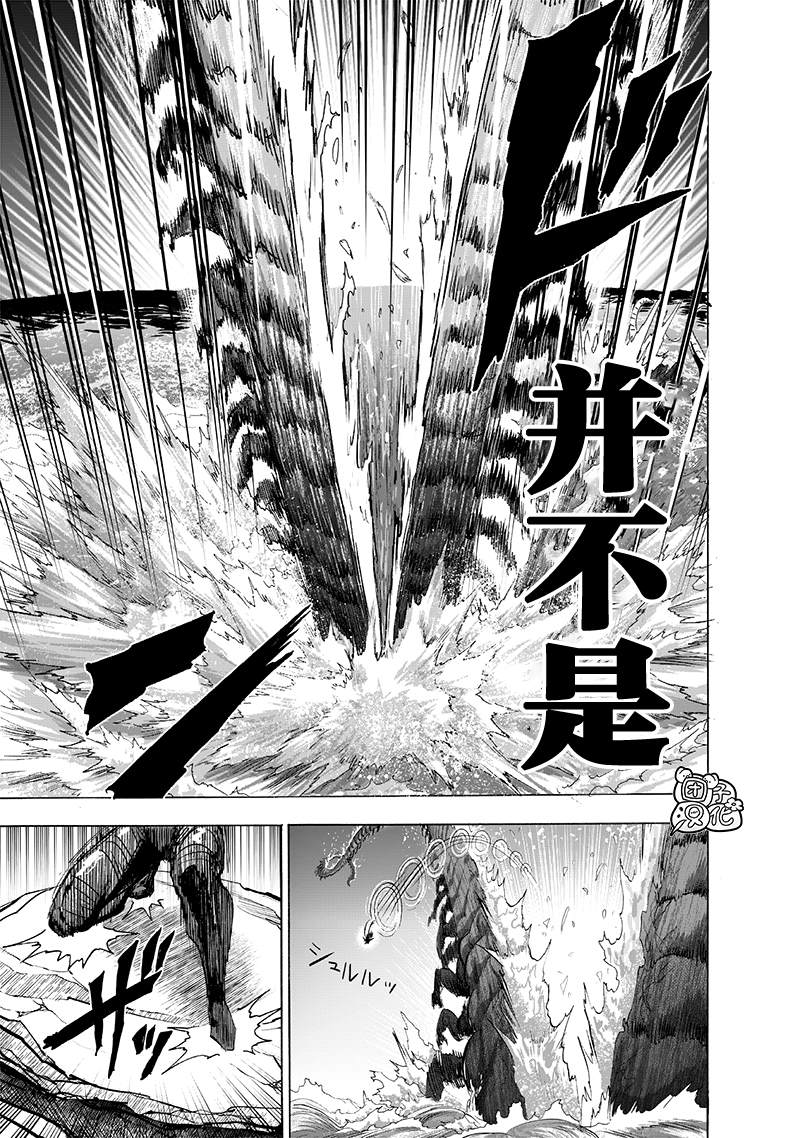 第204话 祝福19