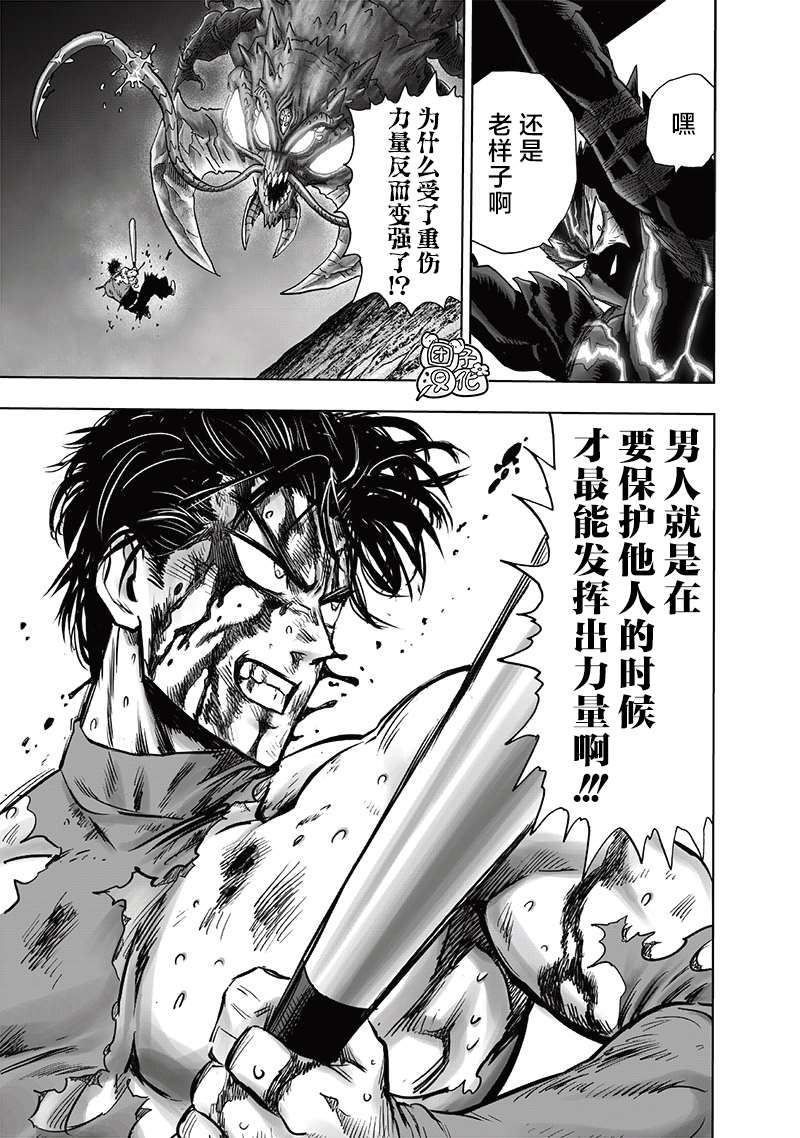 第203话 2BAD22